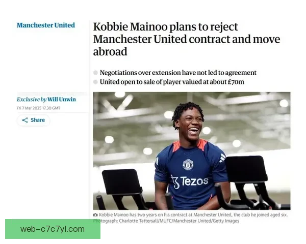 卫报称曼联拟高薪续约梅努周薪