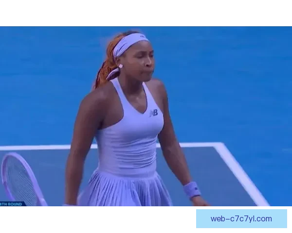 状态全无高芙惨败止步澳网女单 状态全无高芙惨败止步澳网女单