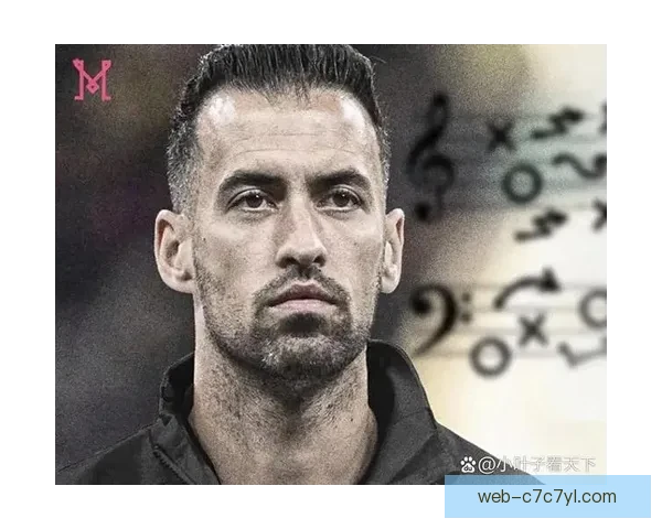 巴萨称贝尔纳尔具布教授风范感